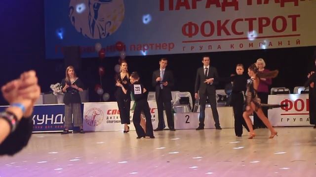 Парад надежд 2019, Самба смотреть онлайн