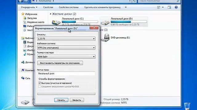 Как отформатировать Microsd карту с помощью проводника