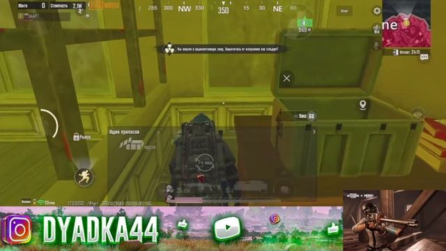 ВЫНЕС МИЛЛИОНЫ С РАДИАЦИИ В СОЛО МЕТРО РОЯЛЬ 2.0, METRO ROYALE, PUBG MOBILE, ГДЕ НАЙТИ СЛИТКИ ЗОЛОТ смотреть онлайн