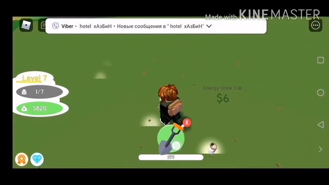 Металлоискатель в роблокс смотреть онлайн