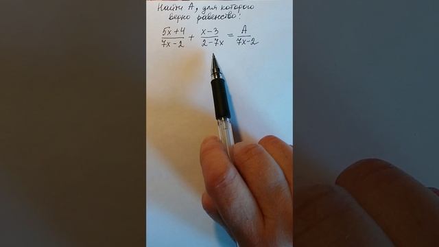 Найти А. смотреть онлайн