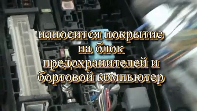Мойка двигателя, нанопротек.mpg смотреть онлайн