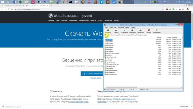 Настройка open server, добавление сайта, установка WP смотреть онлайн