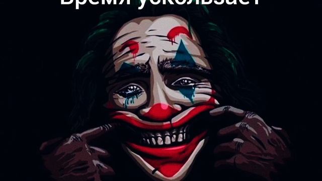 PALINA - Дёготь