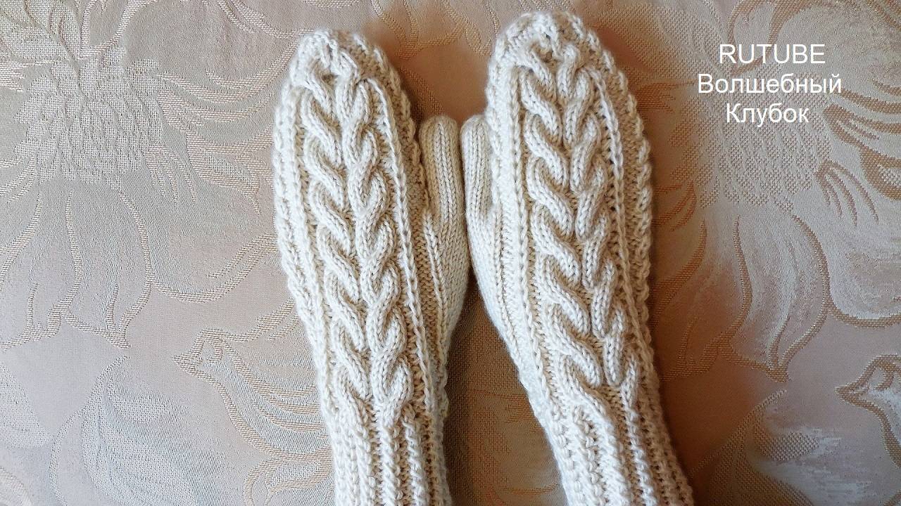 ВЯЗАНЫЕ ВАРЕЖКИ С КЛИНОМ НА БОЛЬШОМ ПАЛЬЦЕ. ПОДРОБНЫЙ ПОПЕТЕЛЬНЫЙ МАСТЕР-КЛАСС смотреть онлайн