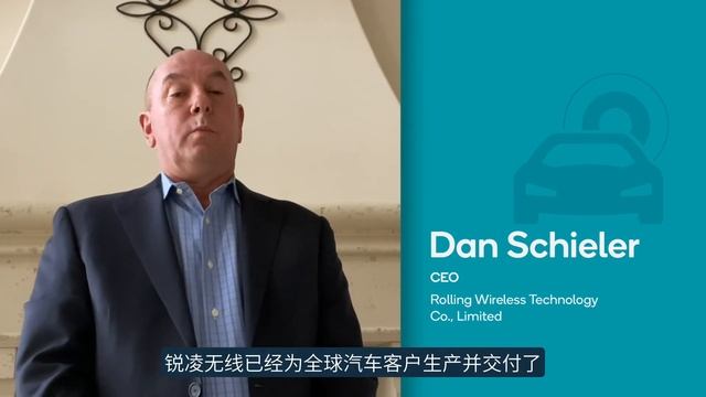 Dan Schieler @ Qualcomm Automotive Redefined: Technology Showcase 2021 смотреть онлайн