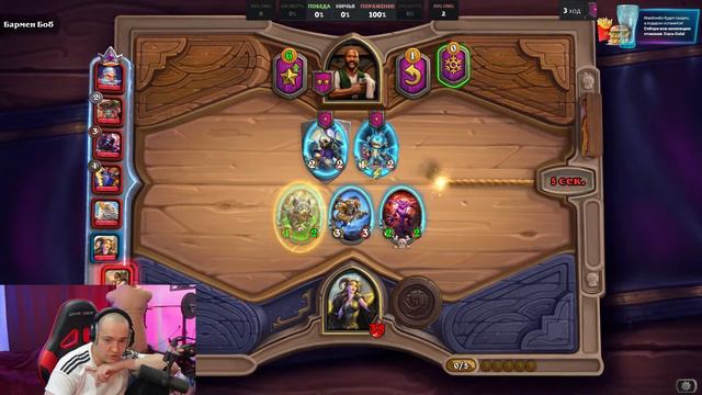 ГОЛОВАЧ ПОДБОРКА РЕЙДЖЕЙ №8 // ДЖАСТ ЧАТТИНГ // HEARTHSTONE ПОЛЯ СРАЖЕНИЙ смотреть онлайн