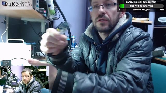 Restori.ru. Стрим #19. USB Tester для ноутбуков и ремонты. смотреть онлайн