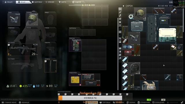 ТАРКОВ.ЖИВОЙ ЧАТ.ТЕБЕ СЮДА!| [12.6] [Escape from Tarkov] #ОСТАВАЙТЕСЬДОМА смотреть онлайн