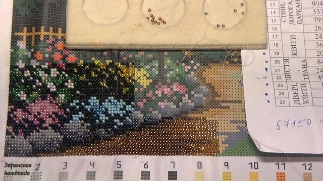 Моя 1-ая Барвиста Вишиванка. Вышивка бисером. Начало!!! 1-ый этап. смотреть онлайн