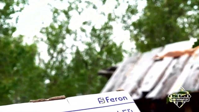 ПРОЖЕКТОР - ЭКСПЛУАТАЦИЯ смотреть онлайн