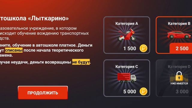 ПУТЬ МИХАИЛА 2 ЧАСТЬ #blackrussia #black #motivation смотреть онлайн