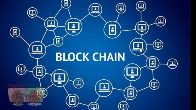 Blockchain. Особенности и преимущества смотреть онлайн