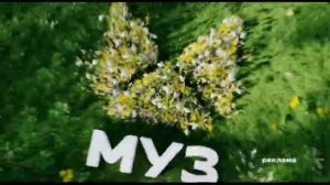 Весенняя рекламная заставка (МУЗ-ТВ, 2022) (2).mp4