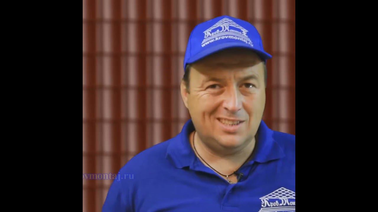 3 Вида защитного покрытия металлочерепицы. Какое лучше? смотреть онлайн