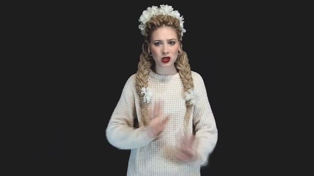 NEMIGA - Самый яркий цветок