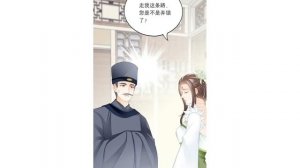 Озвучка манги "Принц хочет тебя" главы 47-50