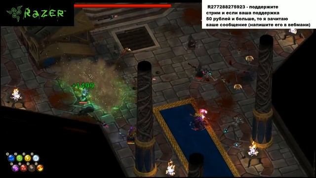 Maddyson в Tower of Niflheim (эфир 20.08) Часть 3 смотреть онлайн