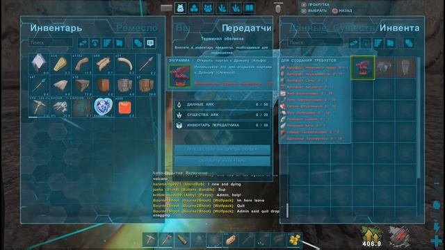 Новая карта и выживание на сервере Dreyma (PlayStation) Fjordur смотреть онлайн