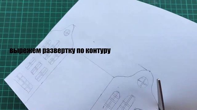 ПРЯНИЧНЫЙ ДОМИК из обычного листа бумаги А4 смотреть онлайн
