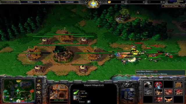 Warcraft 3 Survival Chaos OZ #1
