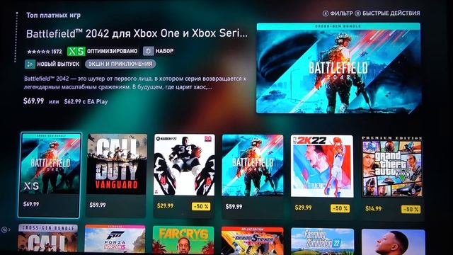 XBOX Series S | Как скачивать игры на XBOX Series S - Установка игр на XBOX Series S смотреть онлайн