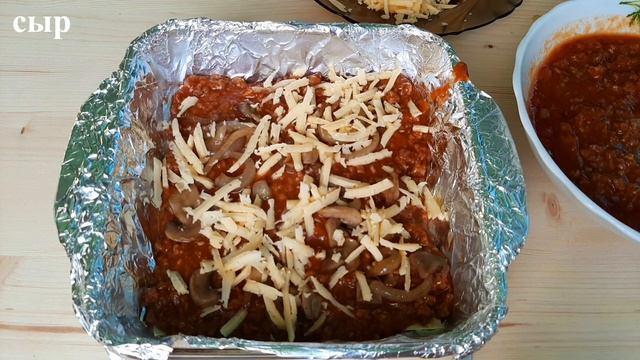 ЛАЗАНЬЯ без соуса бешамель смотреть онлайн