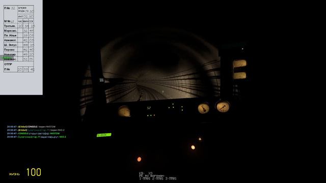 Перегон Новогиреево-Новокосино от лица машиниста [METROSTROI] - Garry's Mod. смотреть онлайн