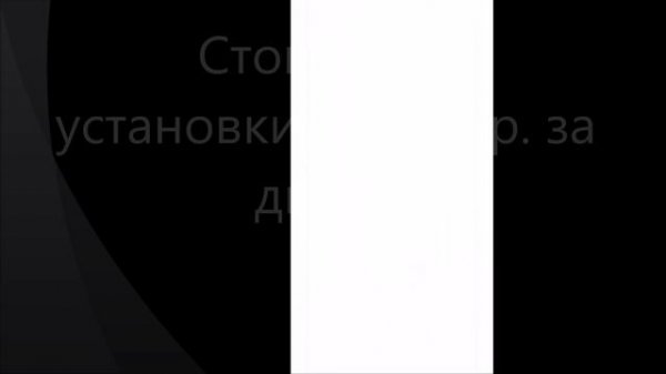 12/69 Отзыв о установке двух дверей «Velldoris»  Duplex 2  в Ломоносове Санкт-Петербург
