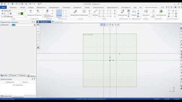 Основы T-flex CAD для новичков смотреть онлайн