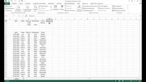 Расширенный фильтр в Excel