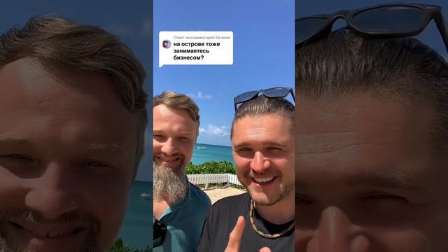 Недвижимость и бизнес на острове Маврикий. Как переехать в Африку и что дает покупка жилья. смотреть онлайн