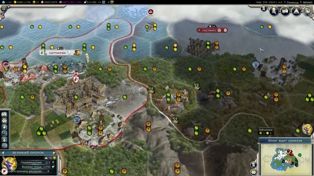 Civilization V: Gods & Kings - #11 [Развитие] смотреть онлайн