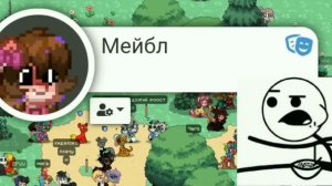 |Пони Таун|Странноватые ники игроков|В чём смысл?| #ponytown #пони #игроки