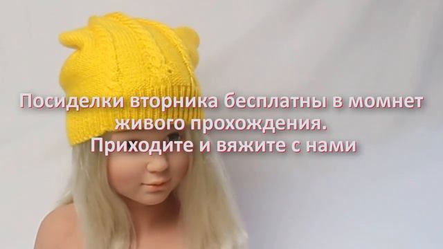 Анонс вязания шапочки №60 смотреть онлайн