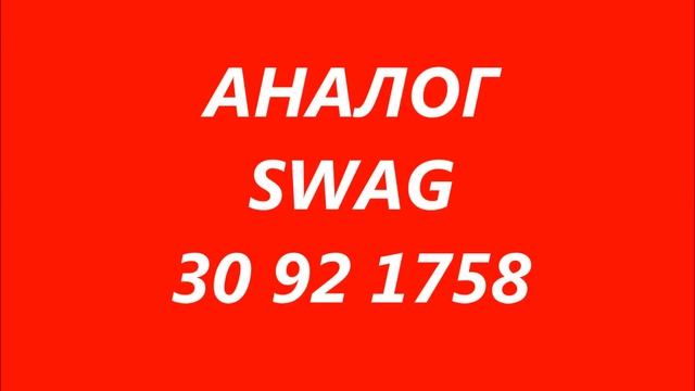 ЗАМЕНА ДАТЧИКА ЗАДНЕГО ХОДА НА ЧЕРИ ИНДИС ИЛИ ПОЧЕМУ НЕ ГОРЯТ ЛАМПЫ ЗАДНЕГО ХОДА смотреть онлайн