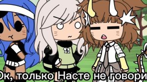 От неё секретов нет!