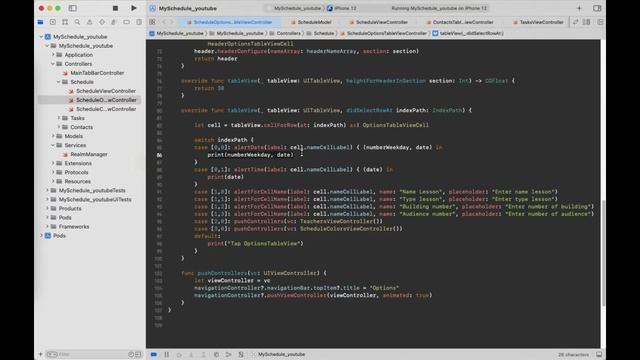 MySchedule - Создаём модель Realm (видео #12) смотреть онлайн