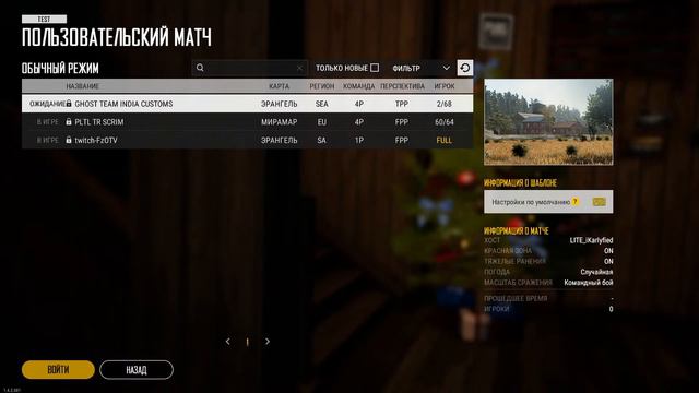 LIVE: СТРИМ КАРТЫ РУССКОЙ КВАЛИФИКАЦИИ [Группа C x Группа D] | DAY 1 NRSA | PRIME.GG смотреть онлайн