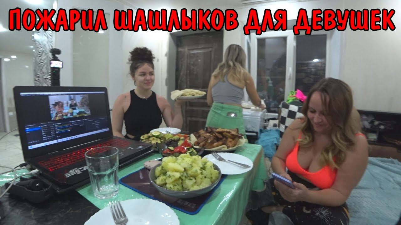 ПРИЕХАЛИ РОДСТВЕННИКИ / КУПИЛИ МЯСО И ПРОДУКТОВ / ПОЖАРИЛ ШАШЛЫК / ДЕВОЧКИ ОТДЫХАЮТ В ДЕРЕВНЕ / ВЛОГ смотреть онлайн