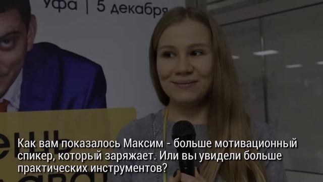 Отзыв о МК Максима Батырева от Кристины из Фудзиямы смотреть онлайн