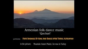 Aнсамбль песни и танца им. Татула Алтуняна - Кочари (Aрмянская народная музыка)