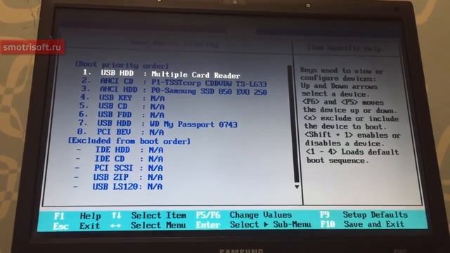 Excluded From Boot Order