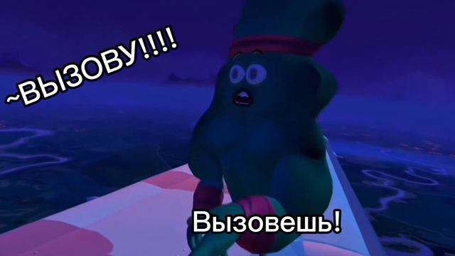 Мармок, Анимация|Я щяс пилота вызову!!|😂😂😂 смотреть онлайн