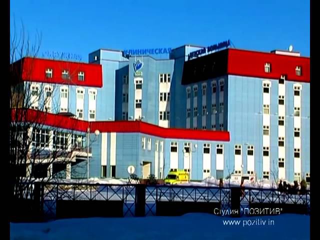 Видеозарисовка_НИЖНЕВАРТОВСК_ студия "ПОЗИТИВ" смотреть онлайн