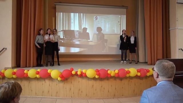 День учителя 2019-2020 6 в класс смотреть онлайн