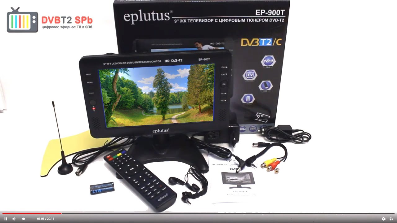 Eplutus EP-900T - портативный цифровой телевизор смотреть онлайн