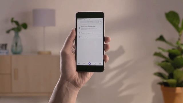 Как настроить Philips Hue c Яндекс Алиса смотреть онлайн