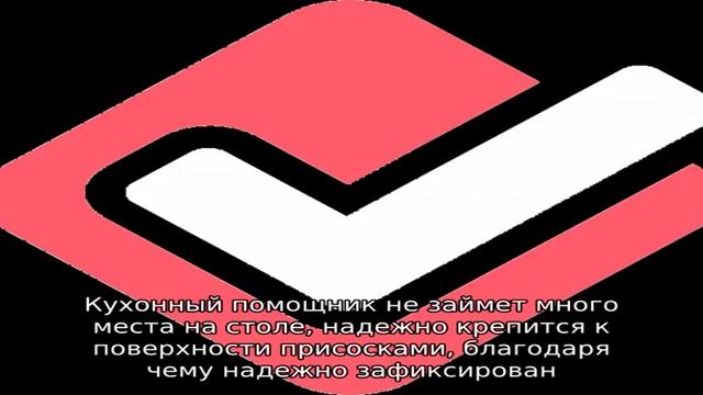 Механический Комбайн «Здоровье +» 3 в 1: Реальные Отзывы Покупателей смотреть онлайн
