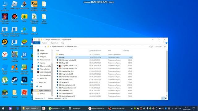 КАК УСТАНАВЛИВАТЬ КУРСОРЫ НА WINDOWS 7,8,10! смотреть онлайн